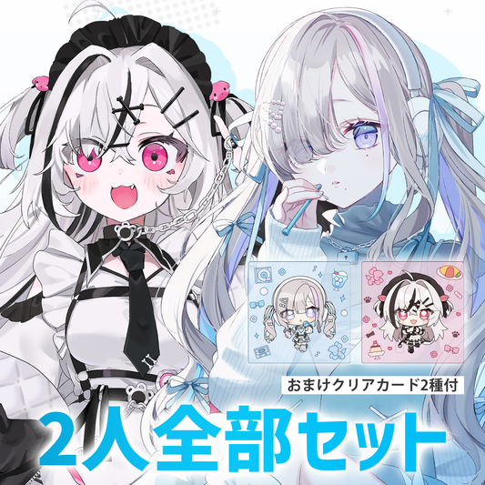 久々湊るい&わンころ2人全部セット（おまけクリアカード2種付）